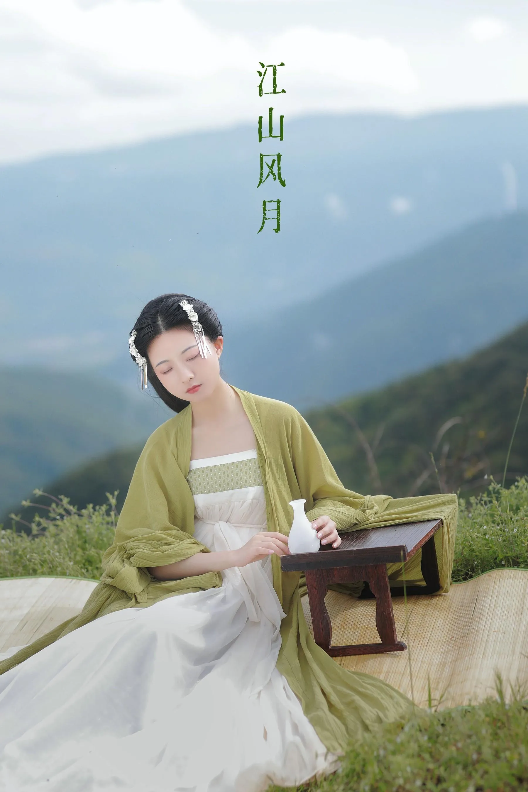 [YITUYU艺图语]2022.07.14 江山风月 YunFleur [36P]插图5